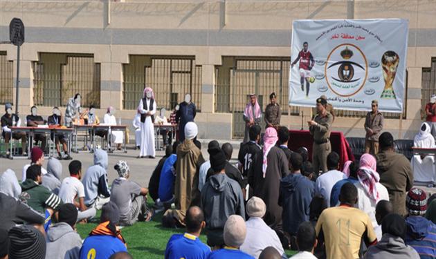 سجناء الخبر